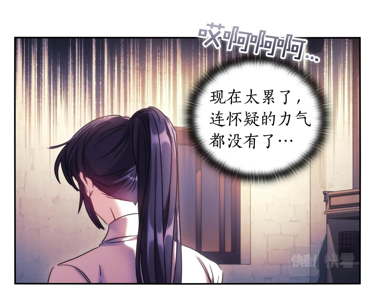 第53话留住她46