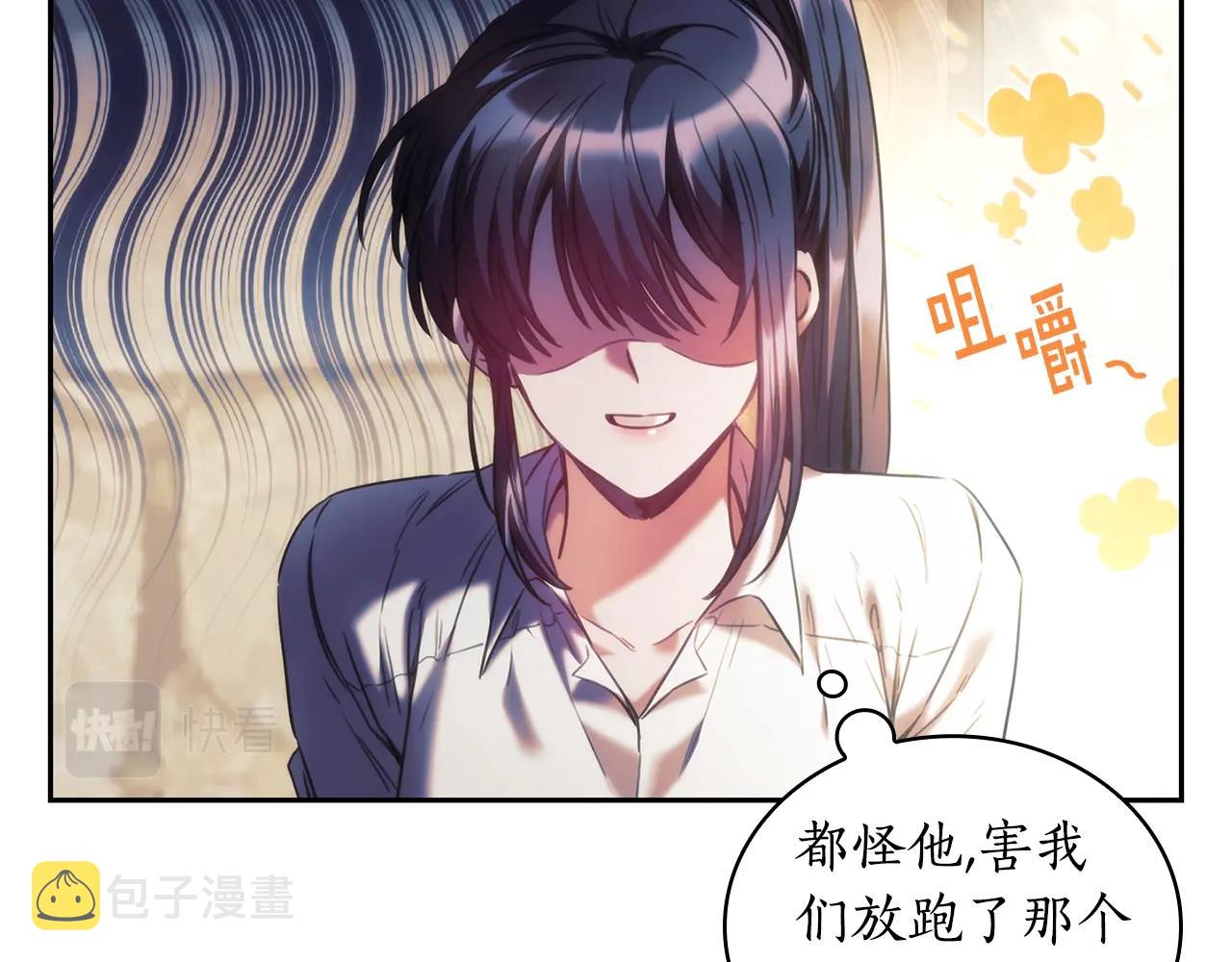 第32话 抉择27