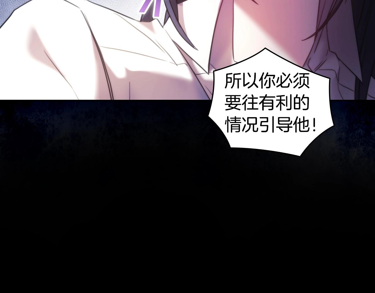 第59话我只想活着16