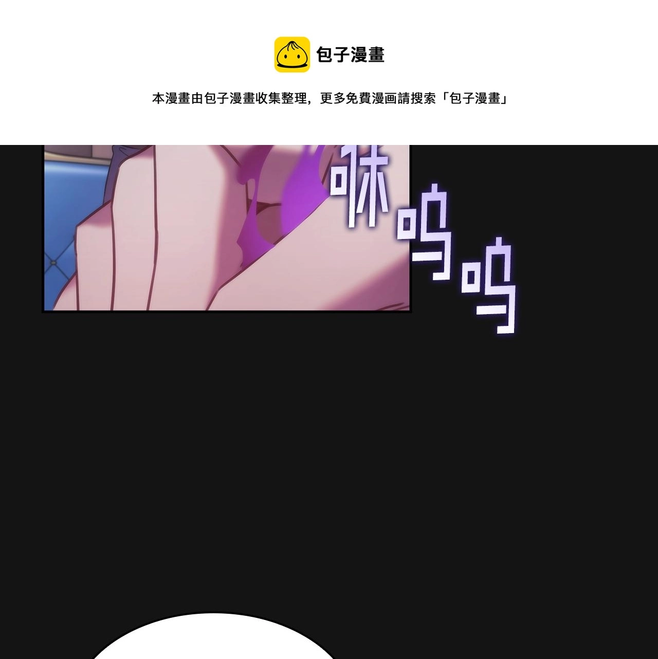 第49话 约会？60