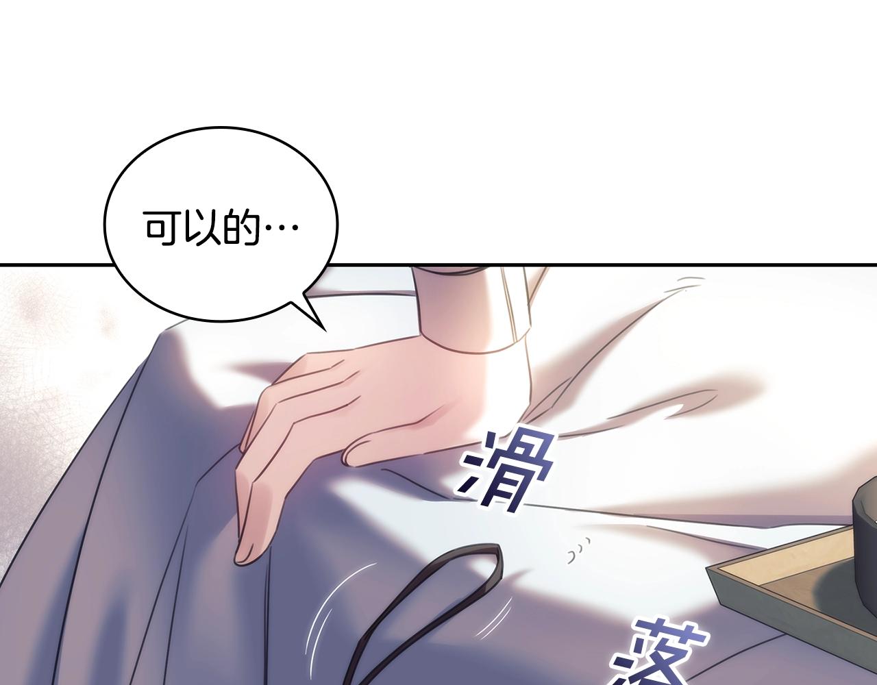 第54话 捉摸不透62