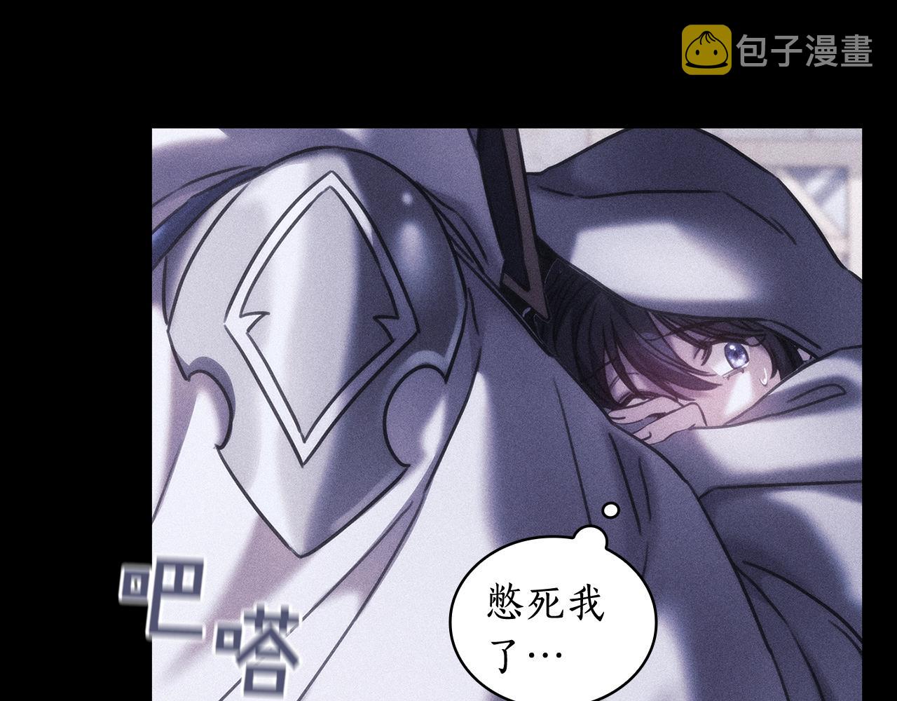 第34话 抱我去哪里？79