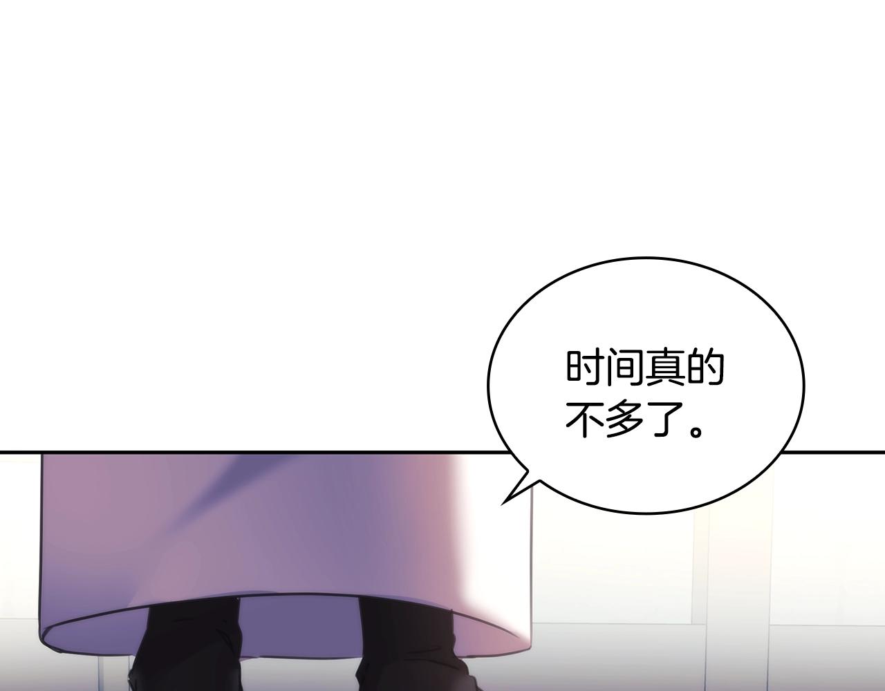 完结篇我愿意29