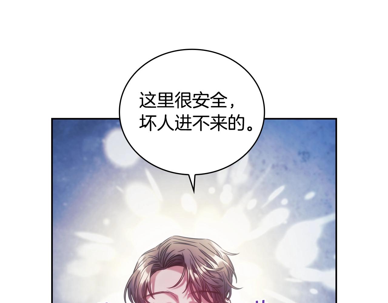 第41话 误闯神殿58