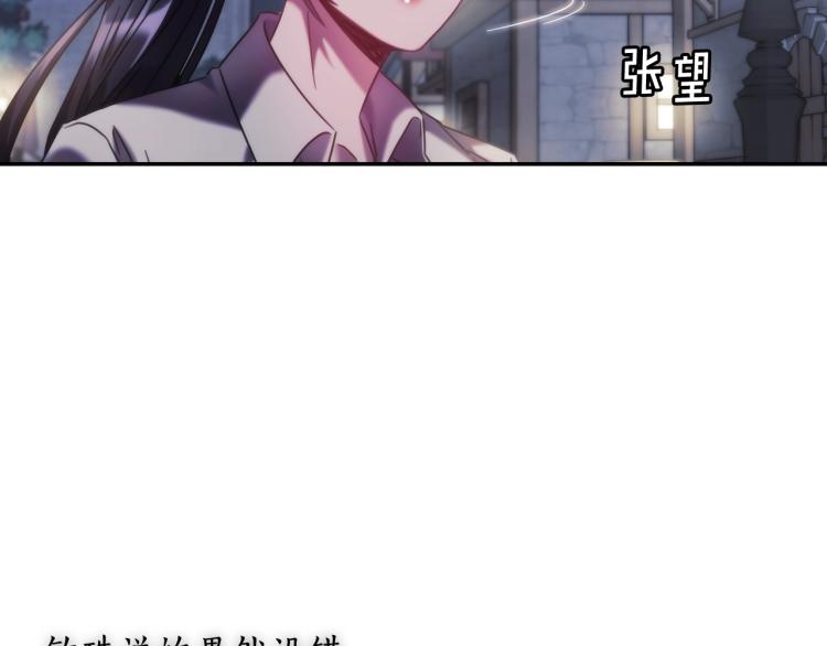 第24话 他是坏人吗？9
