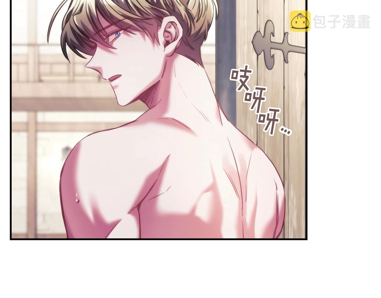 第26话 心防动摇68