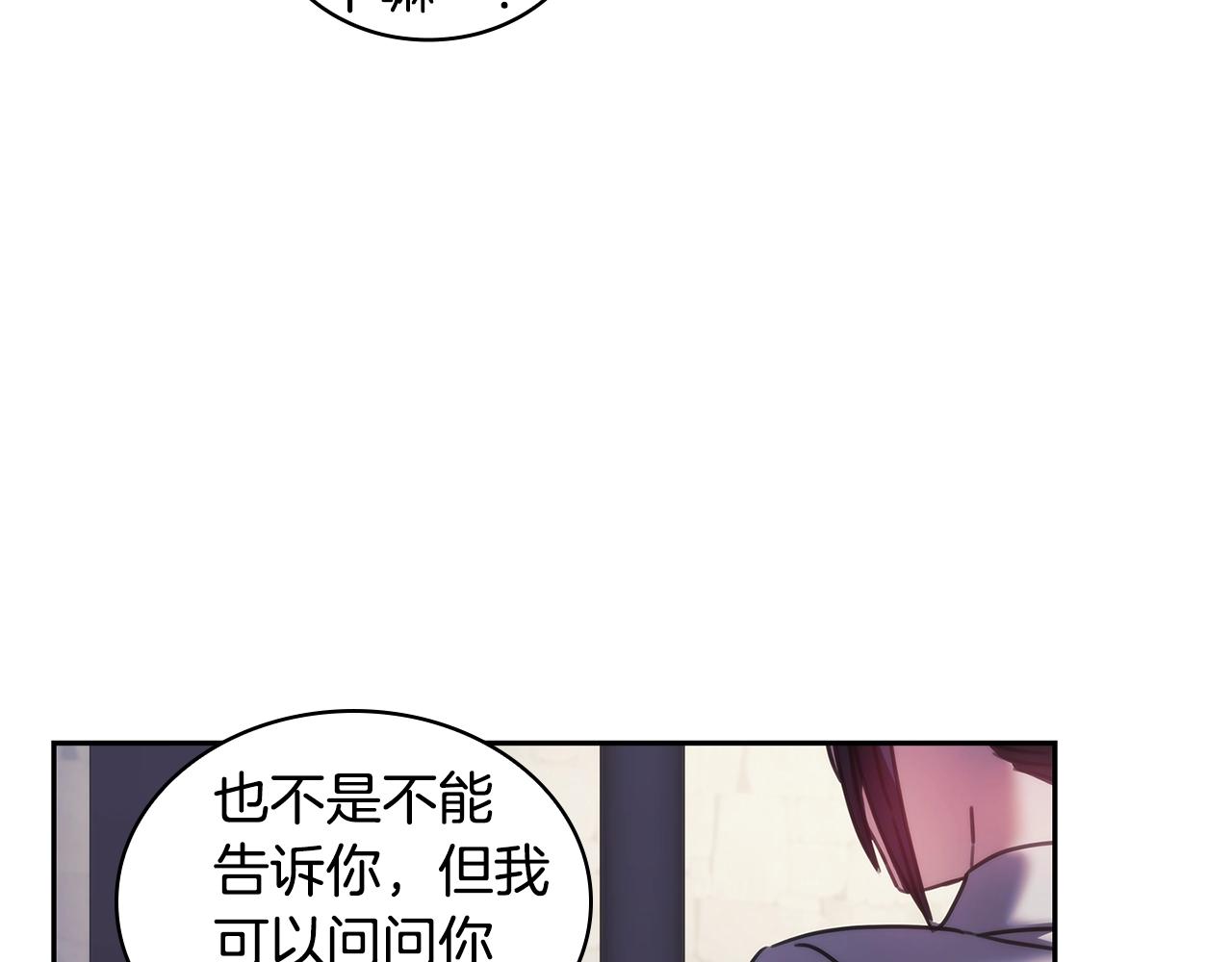 第46话 逃离之法30