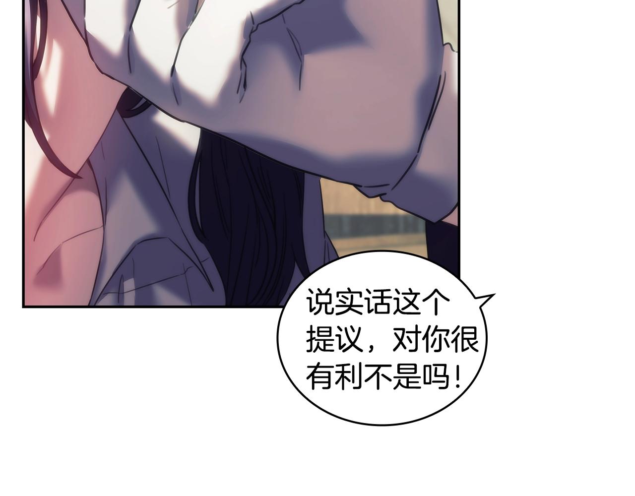 第30话 穷追不舍84