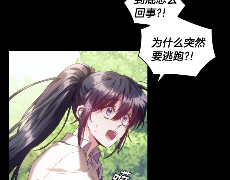 第21话 最后的请求10
