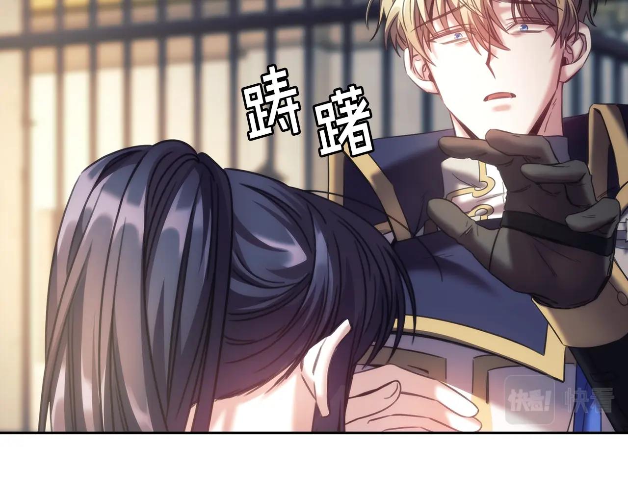第54话捉摸不透101