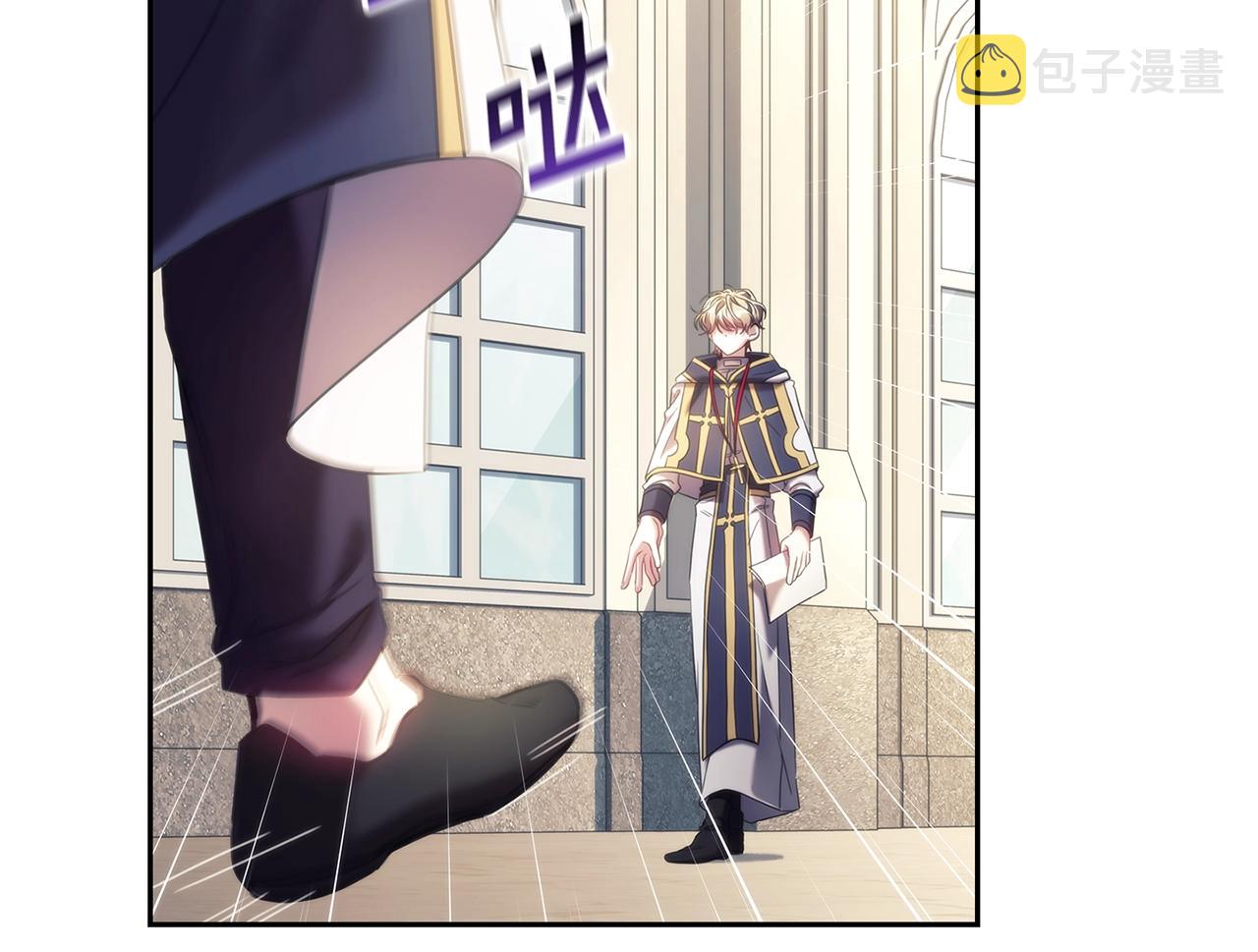 第56话 突生变故51