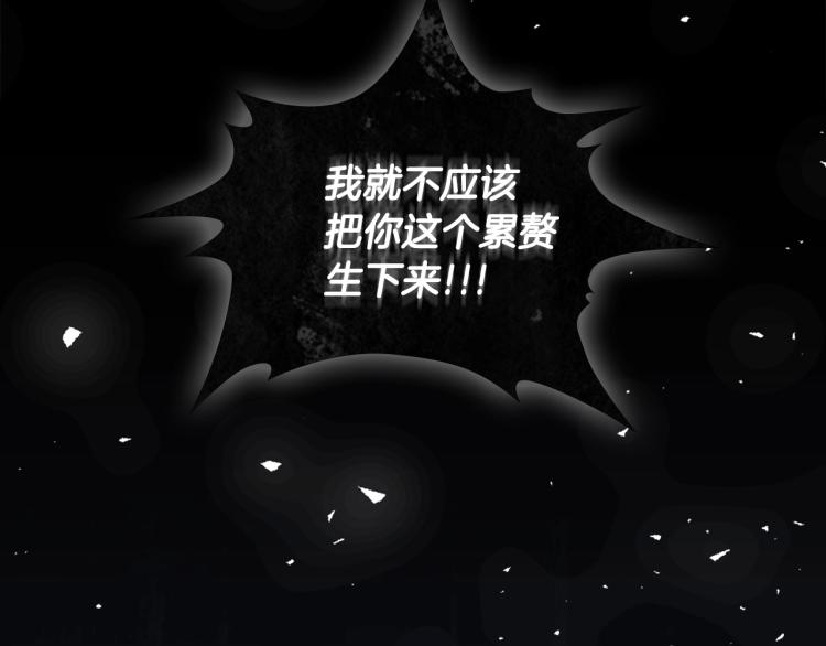 第4话 不幸福的孩子27