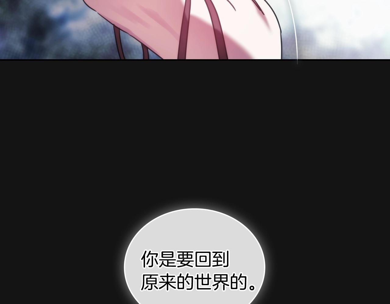 第53话 留住她36