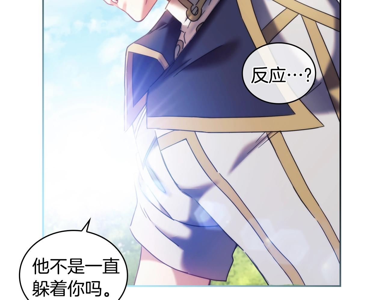 第35话  哑女能说话了61