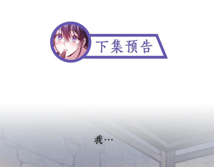 第24话 他是坏人吗？122