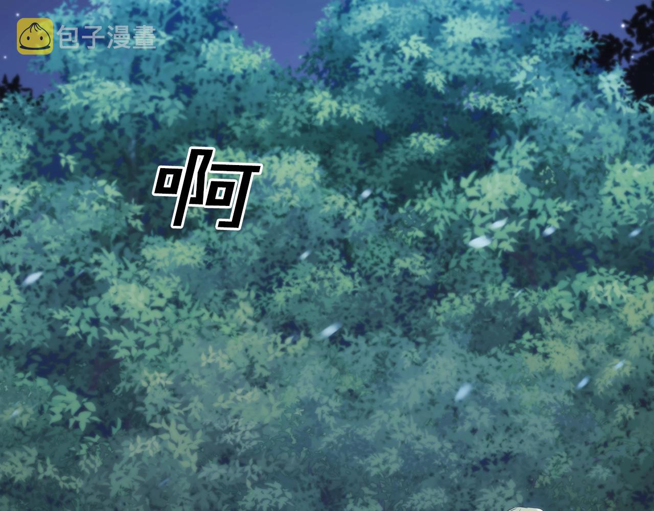 第39话 再遇变态男6