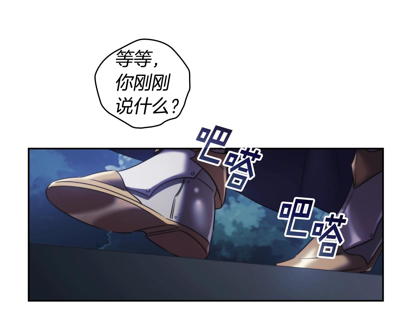 第43话 谁的孩子？112