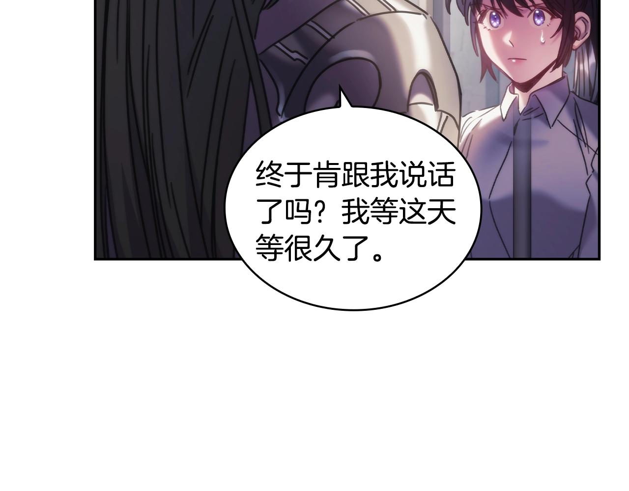第46话 逃离之法107