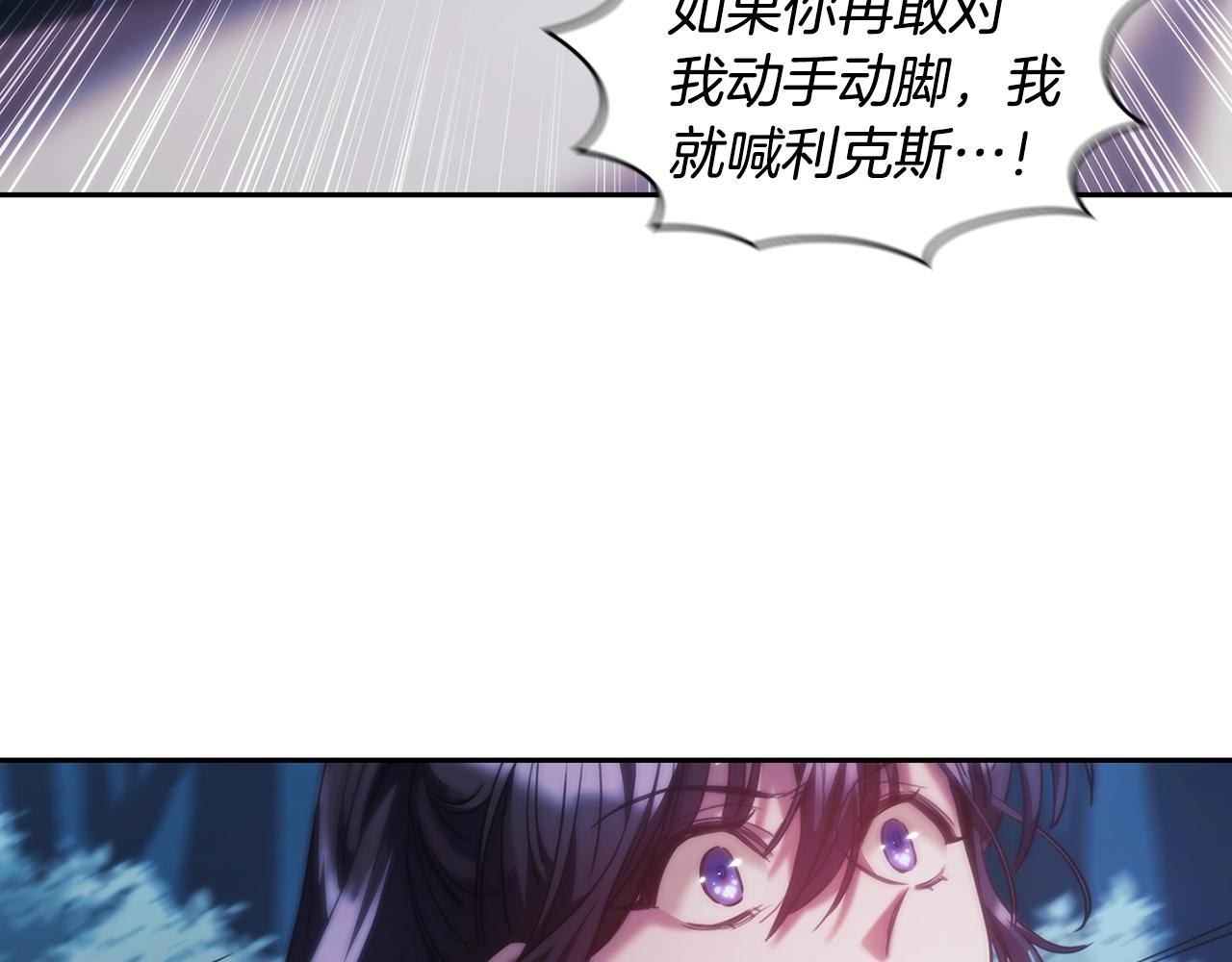 第39话 再遇变态男29