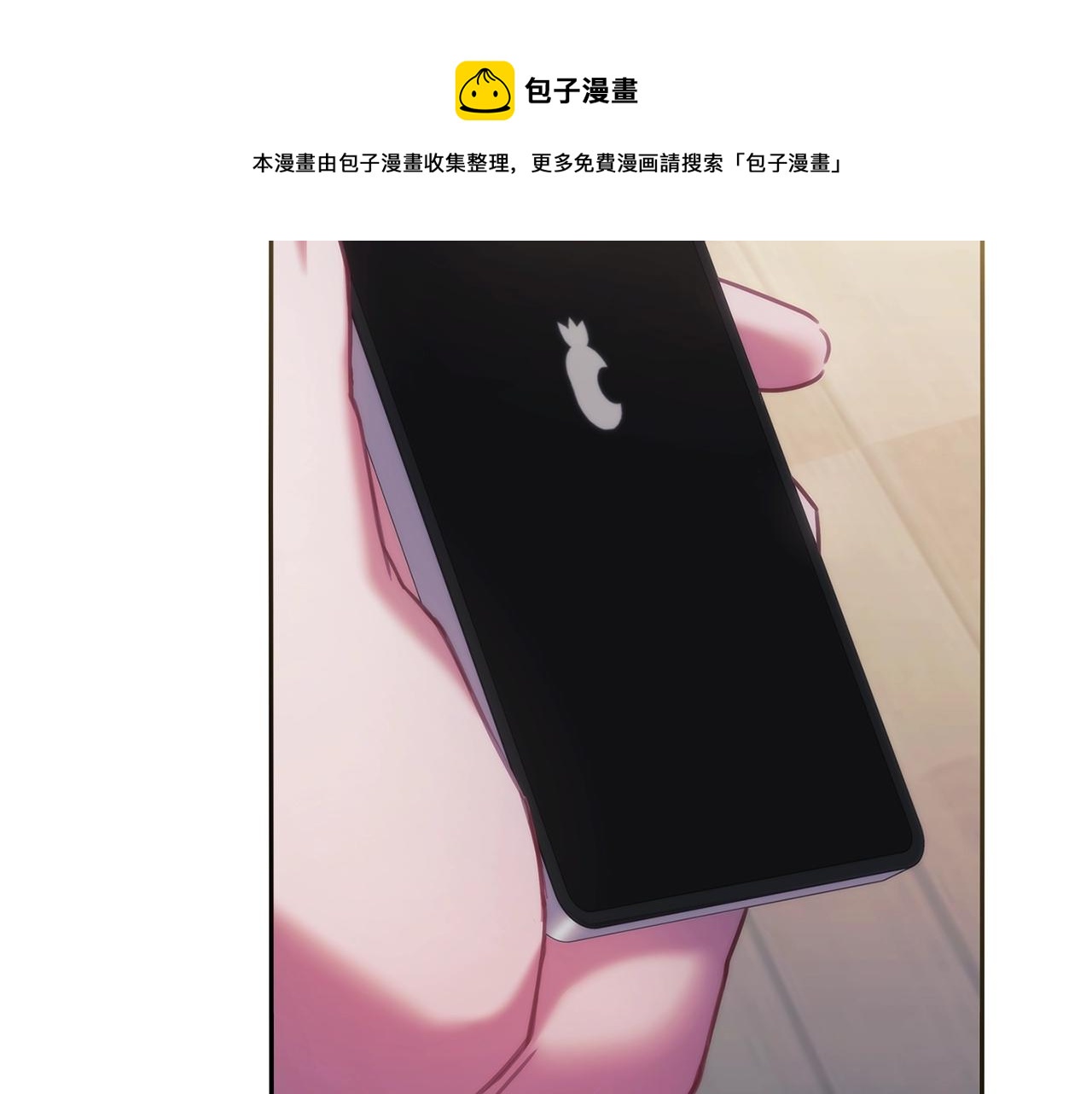 第44话 粉碎24