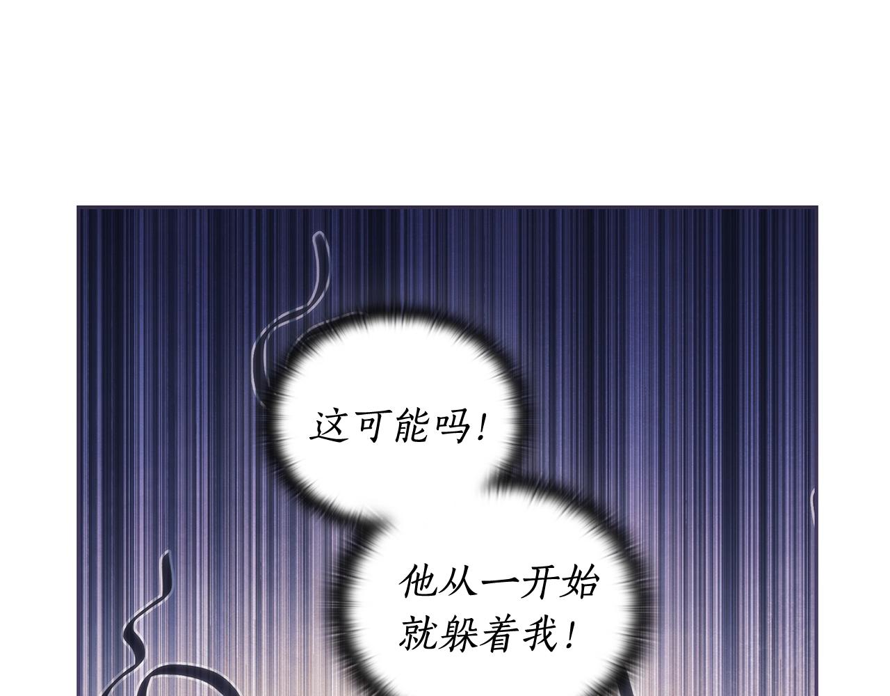 第36话 反常的公主抱74