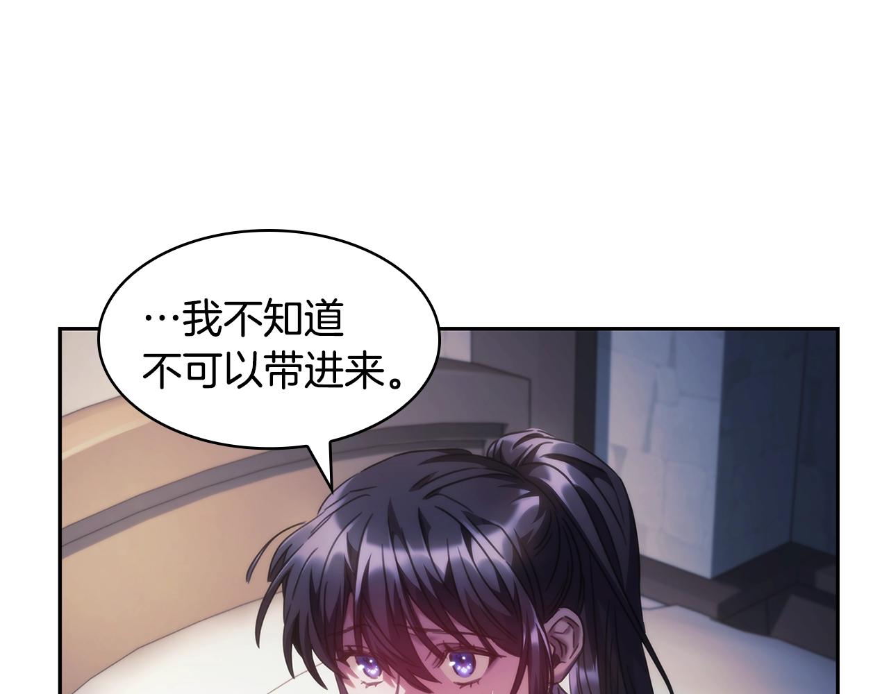 第44话 粉碎66