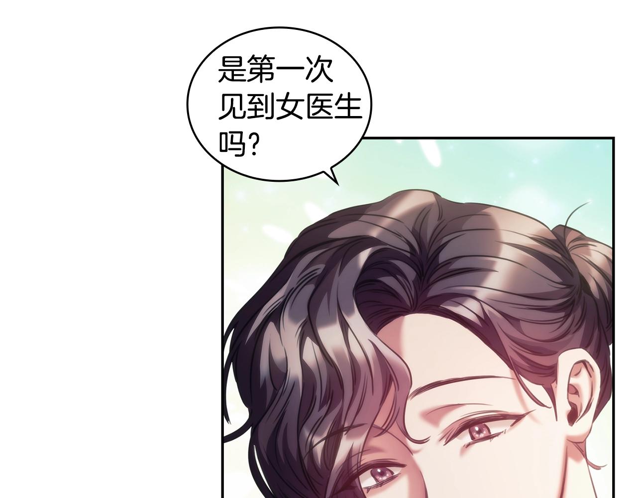 第28话 失语的原因23