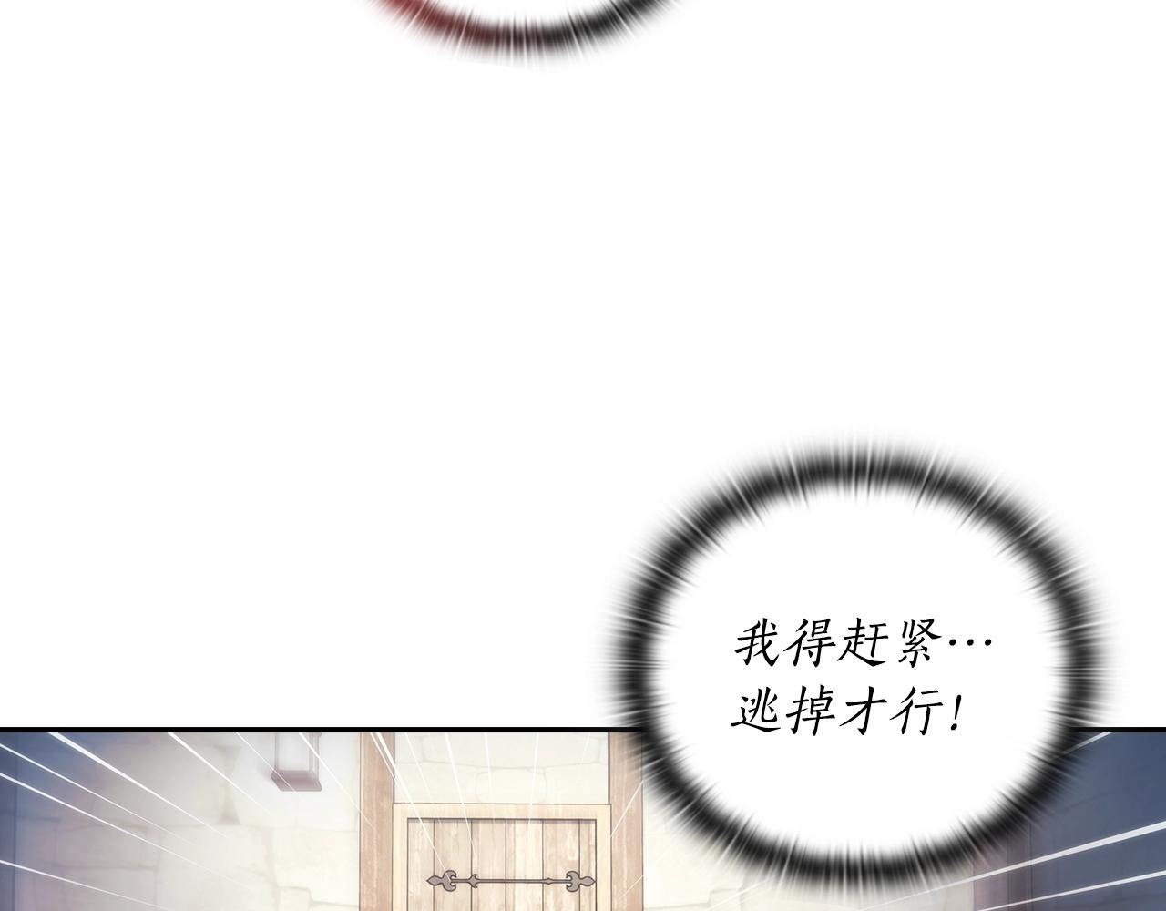 第26话 心防动摇32