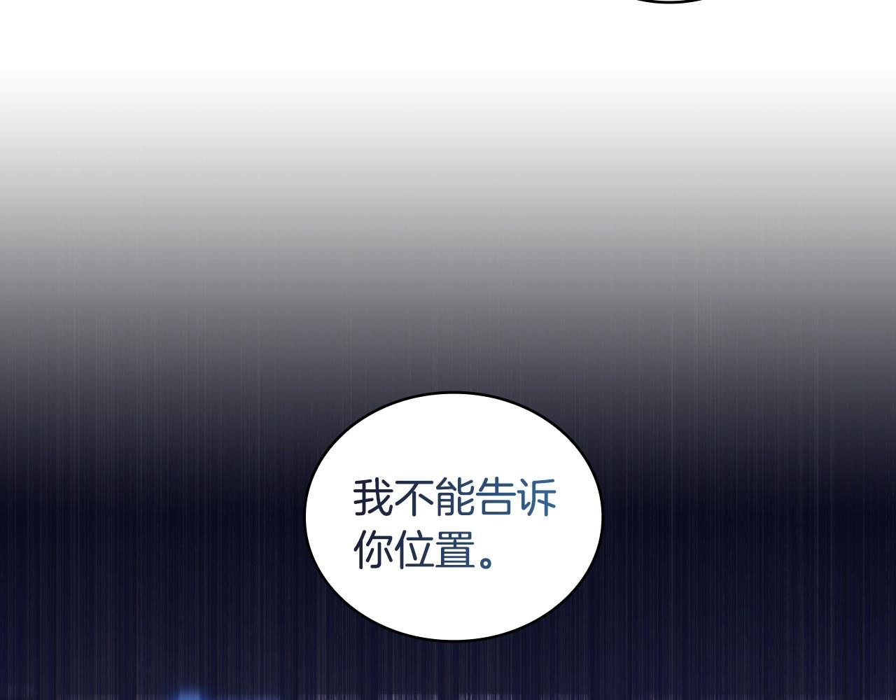 第46话 逃离之法39