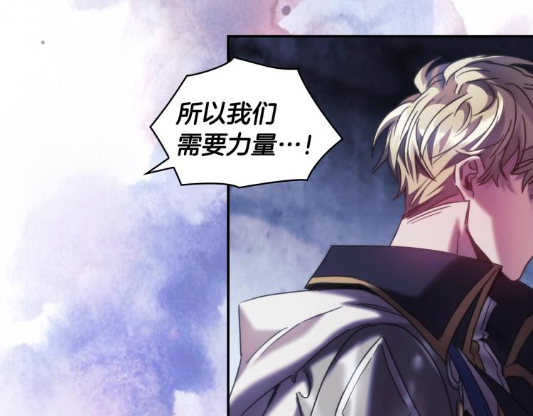 第23话 誓言100
