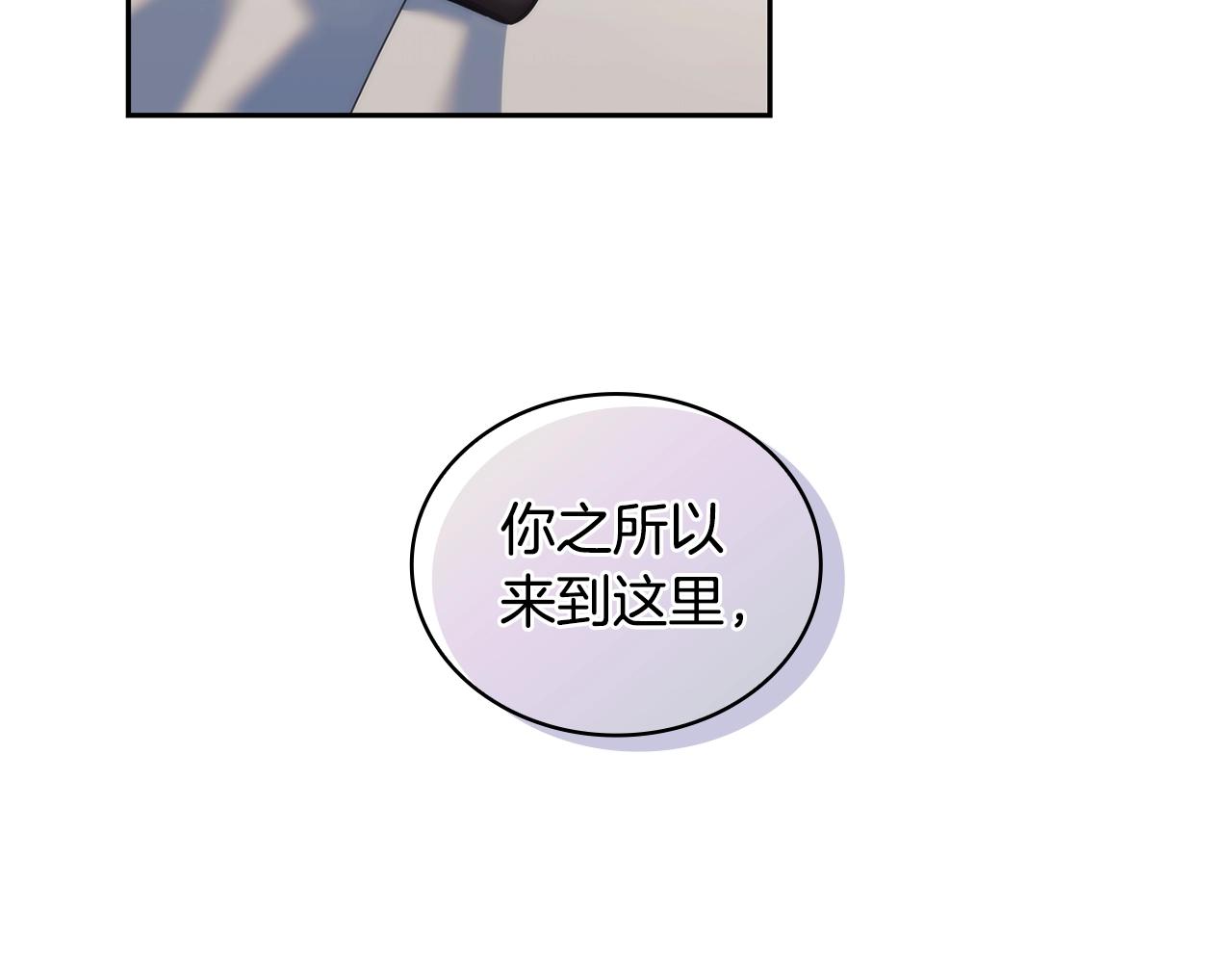 第52话 回家的钥匙141