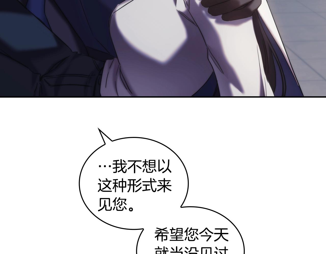 第41话 误闯神殿20
