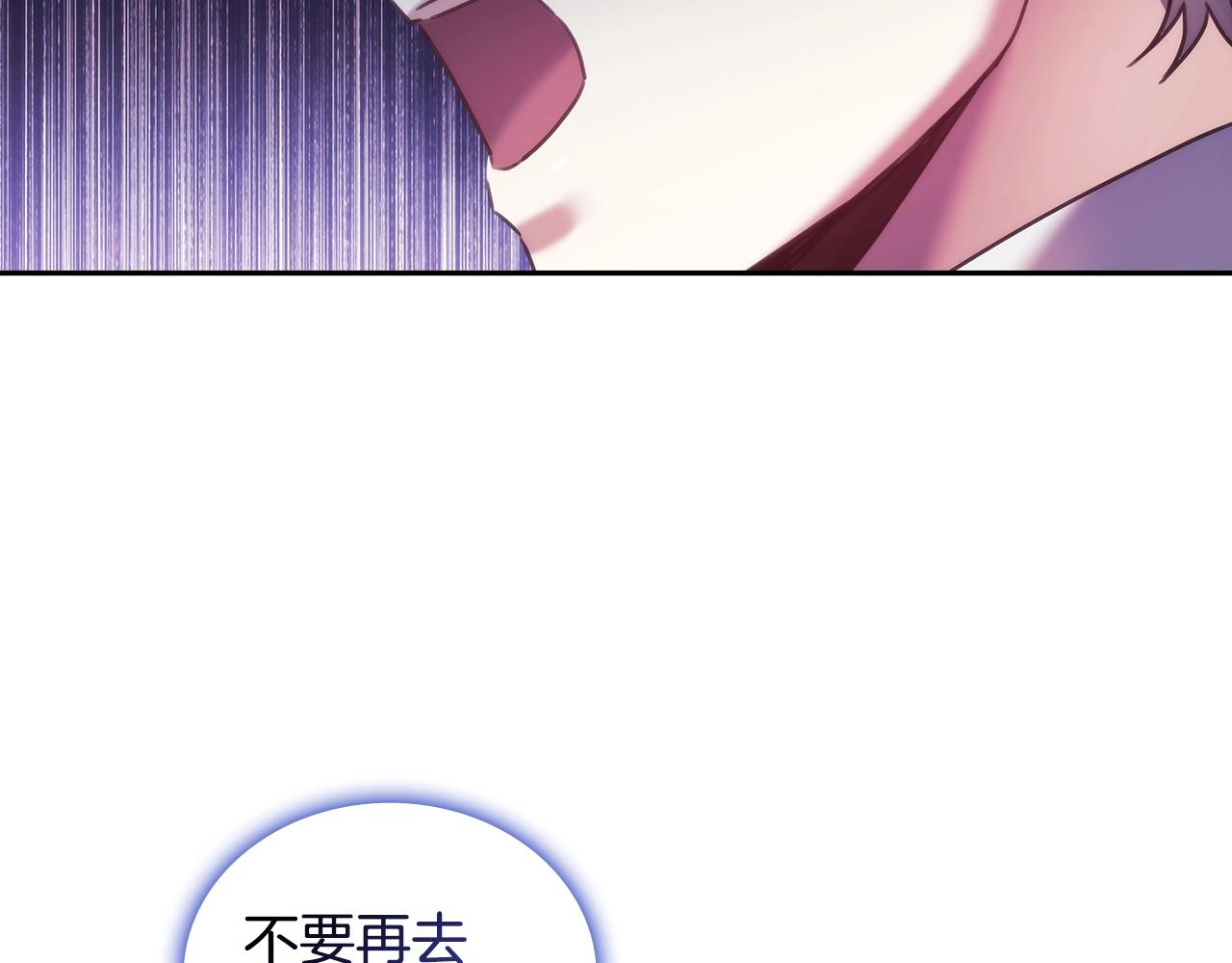 第55话 真正的人生20
