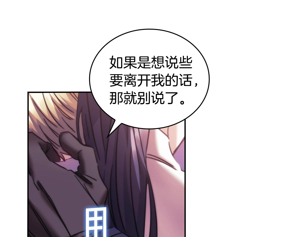 第51话守护我爱51
