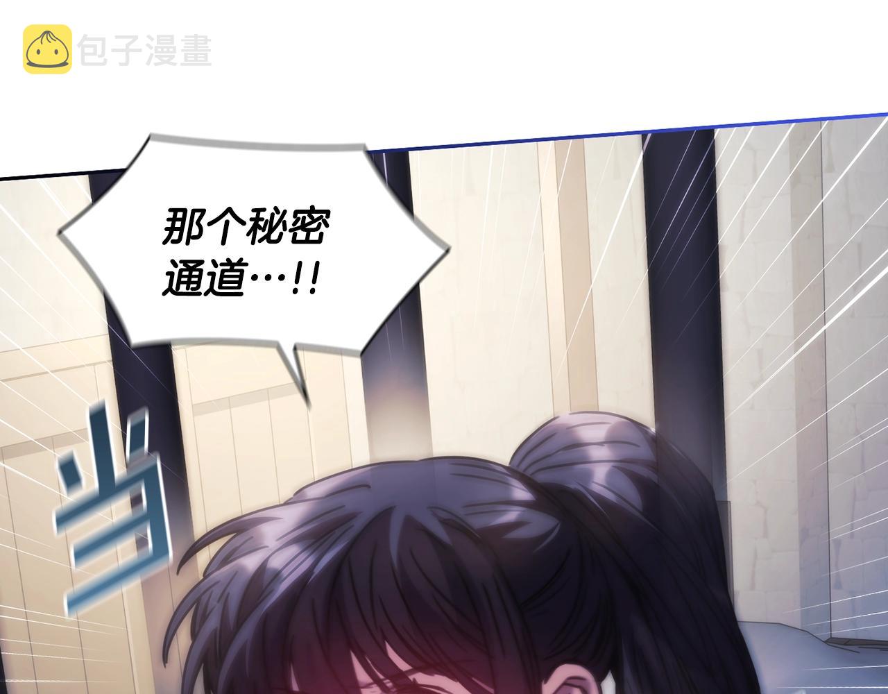 第46话 逃离之法26
