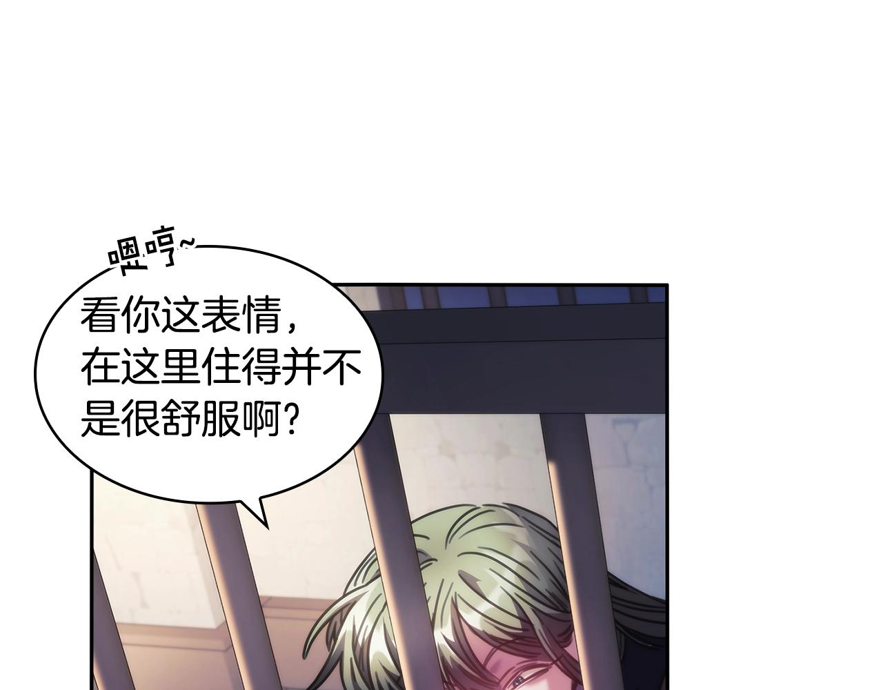 第46话 逃离之法70