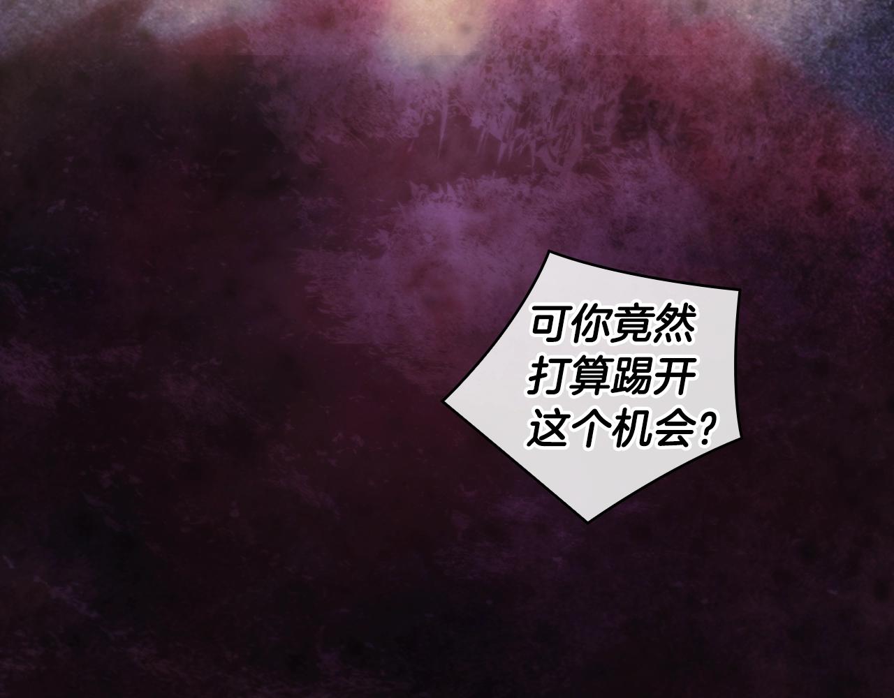 第51话守护我爱153