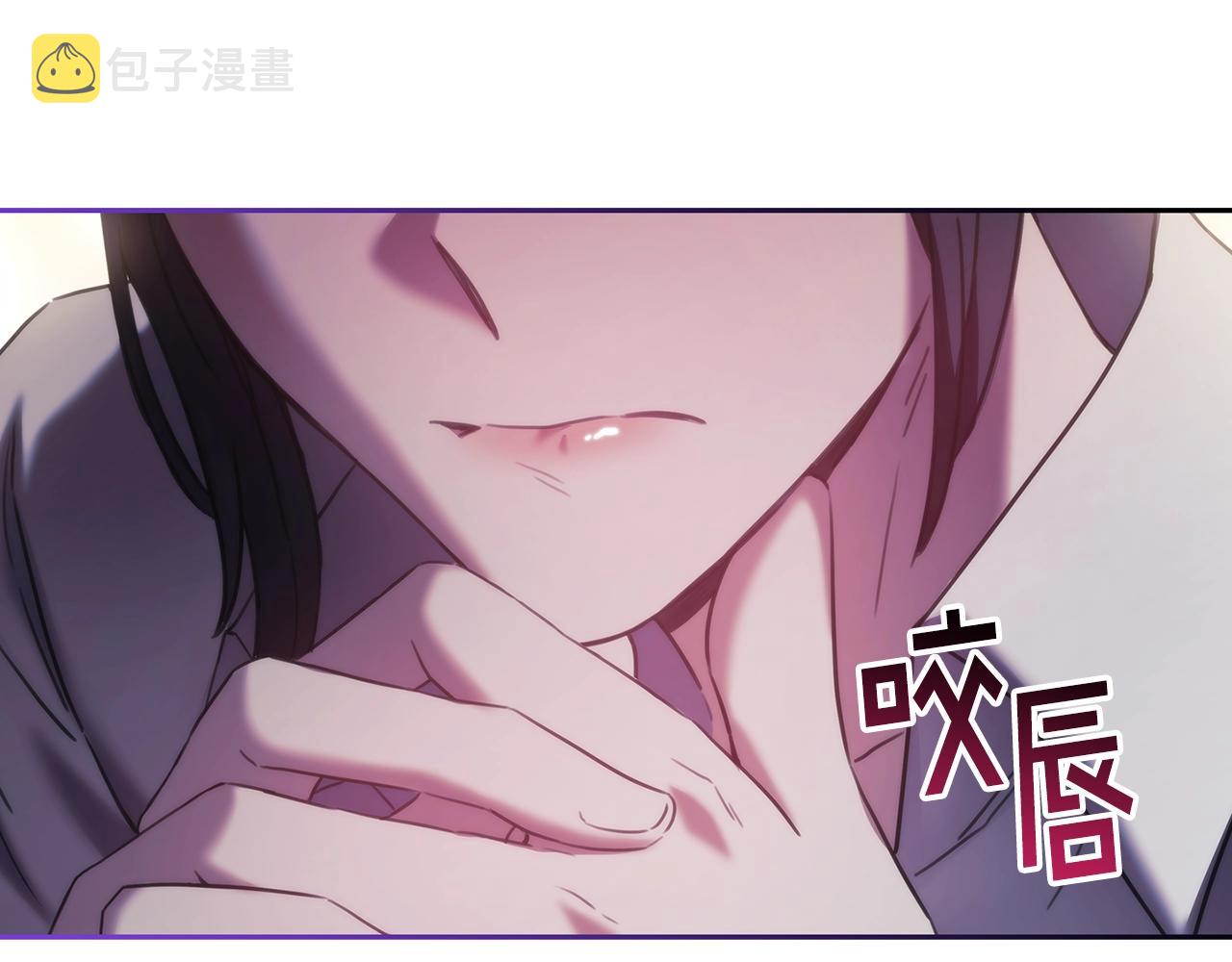 第45话 丢失的黑石22