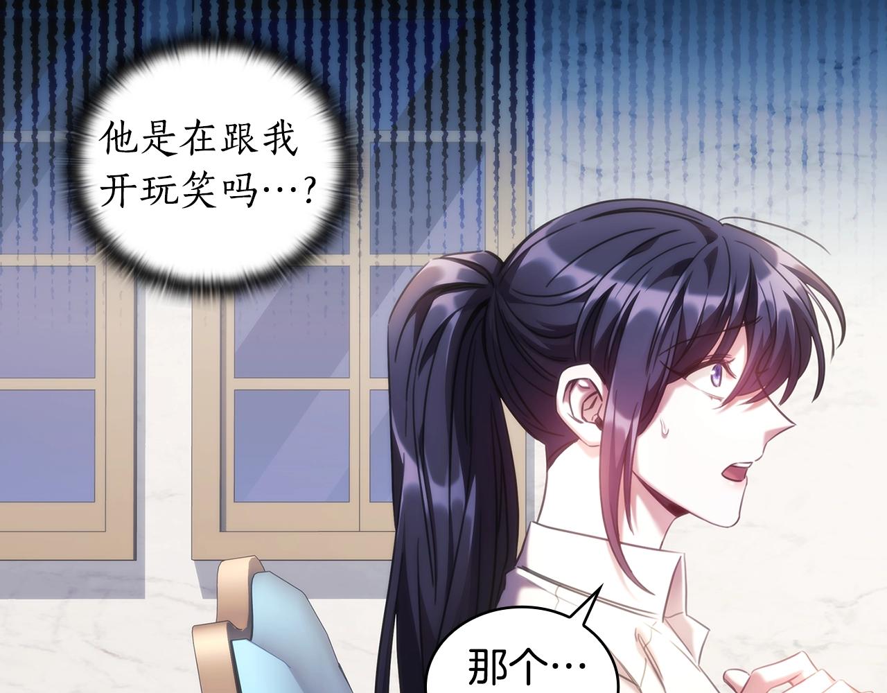 第52话回家的钥匙91