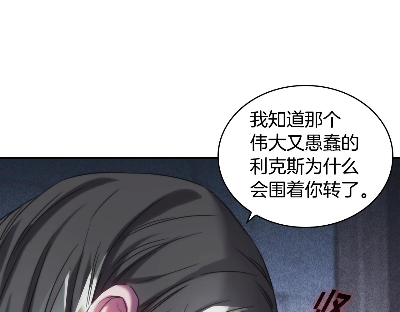 第30话 穷追不舍114