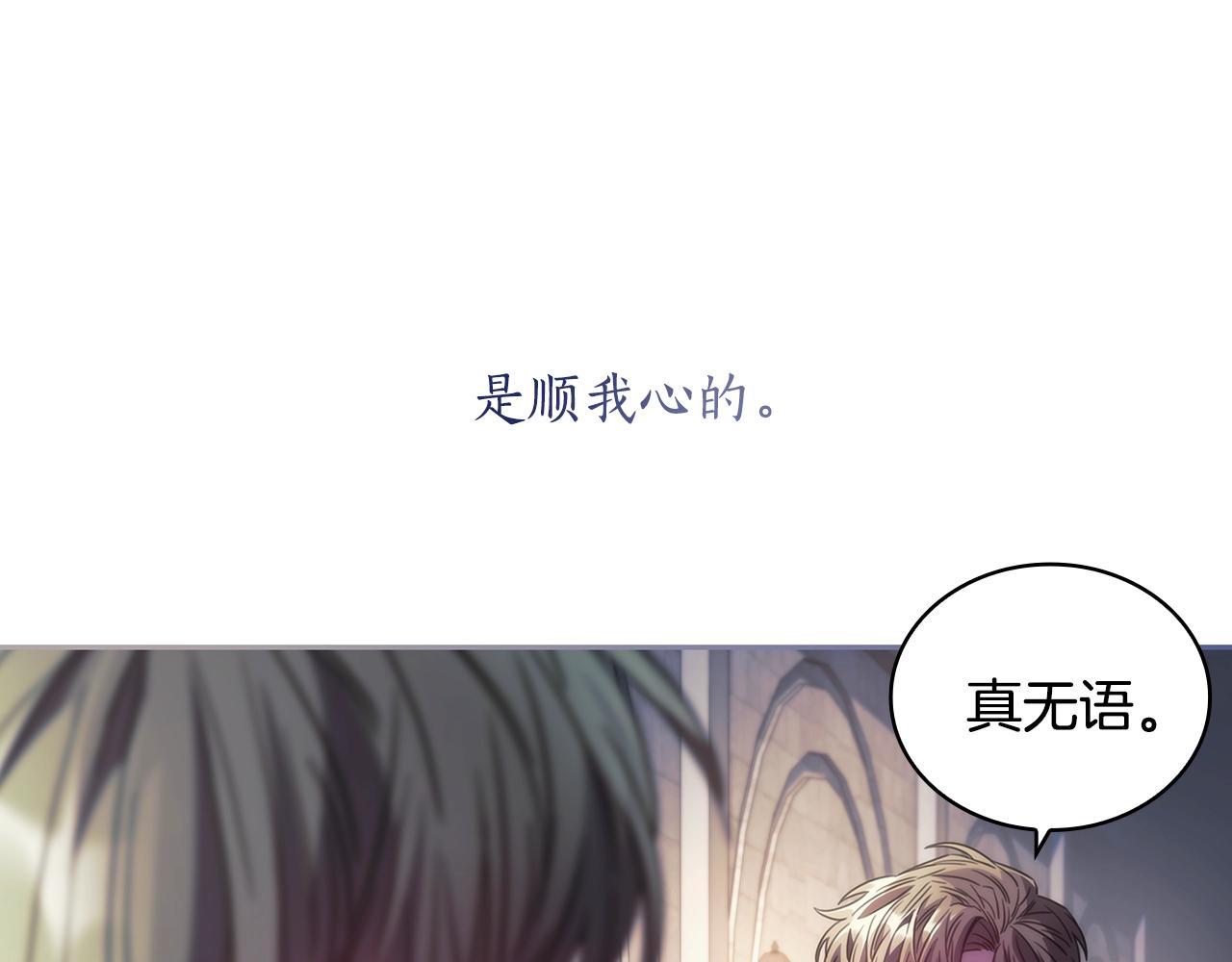 第47话 同类61