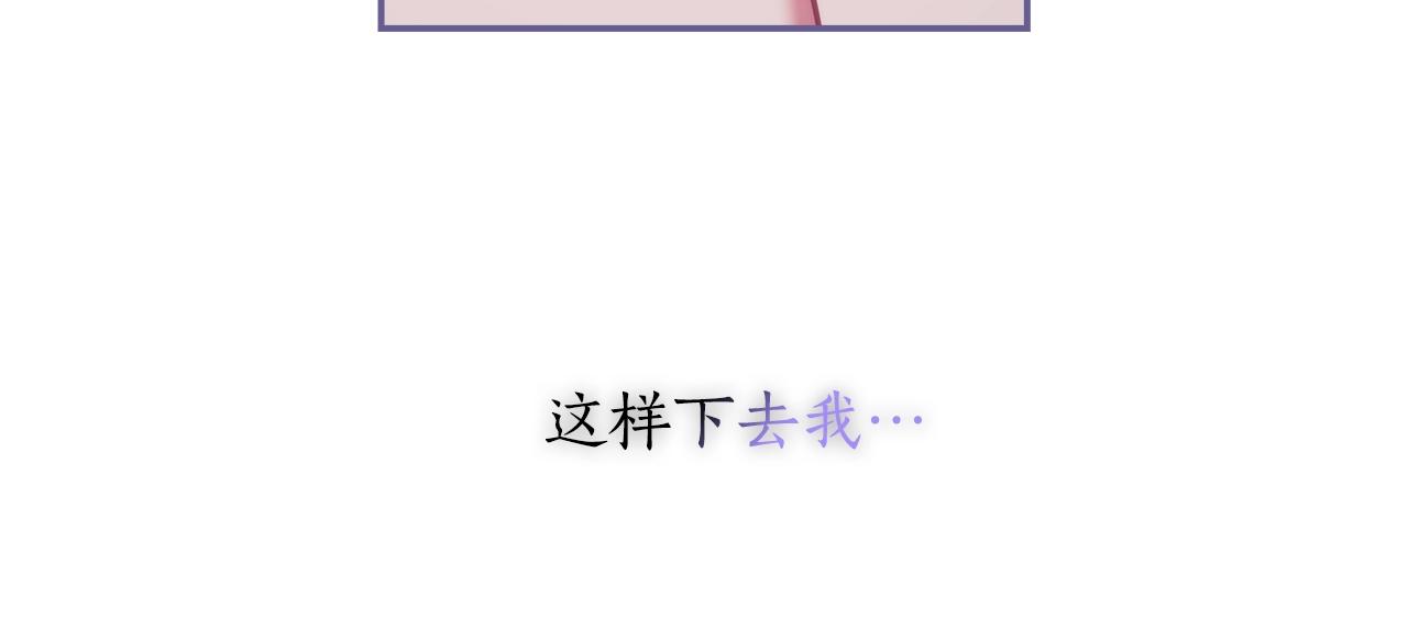 第27话 不知羞耻98