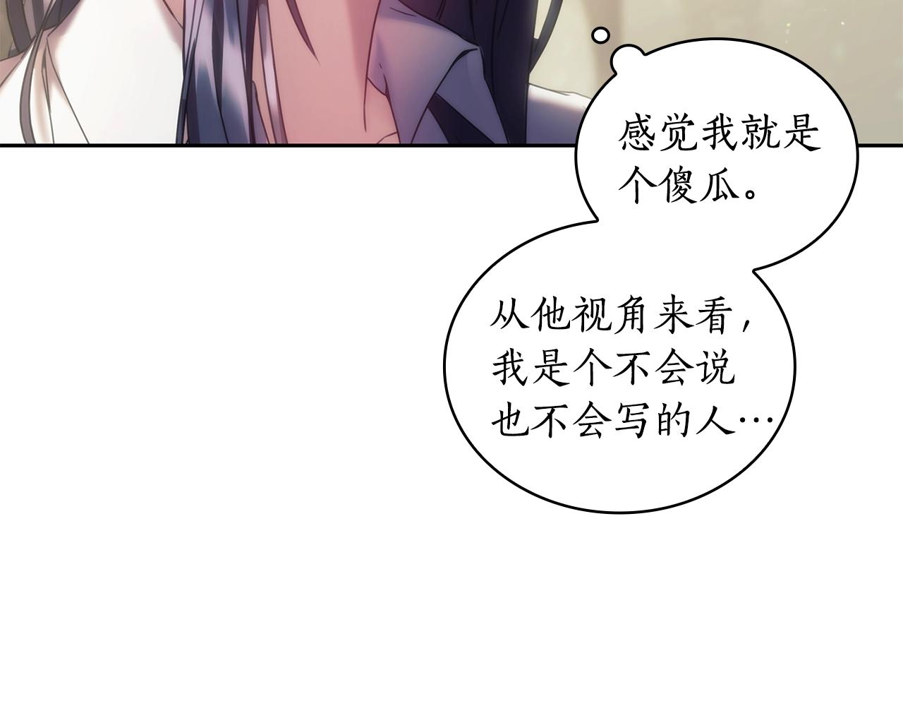 第30话 穷追不舍27