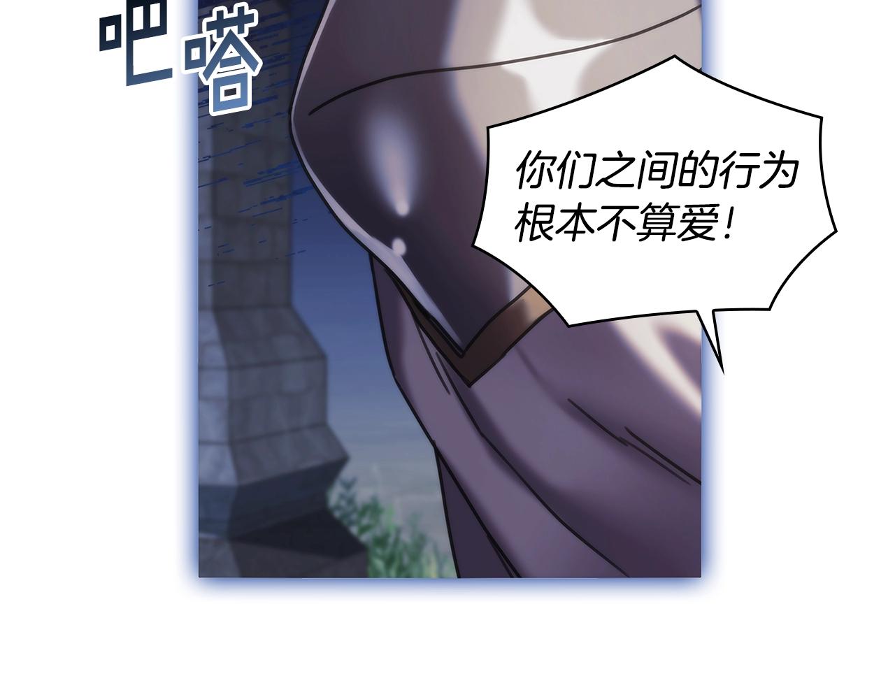 第48话为难的问题22