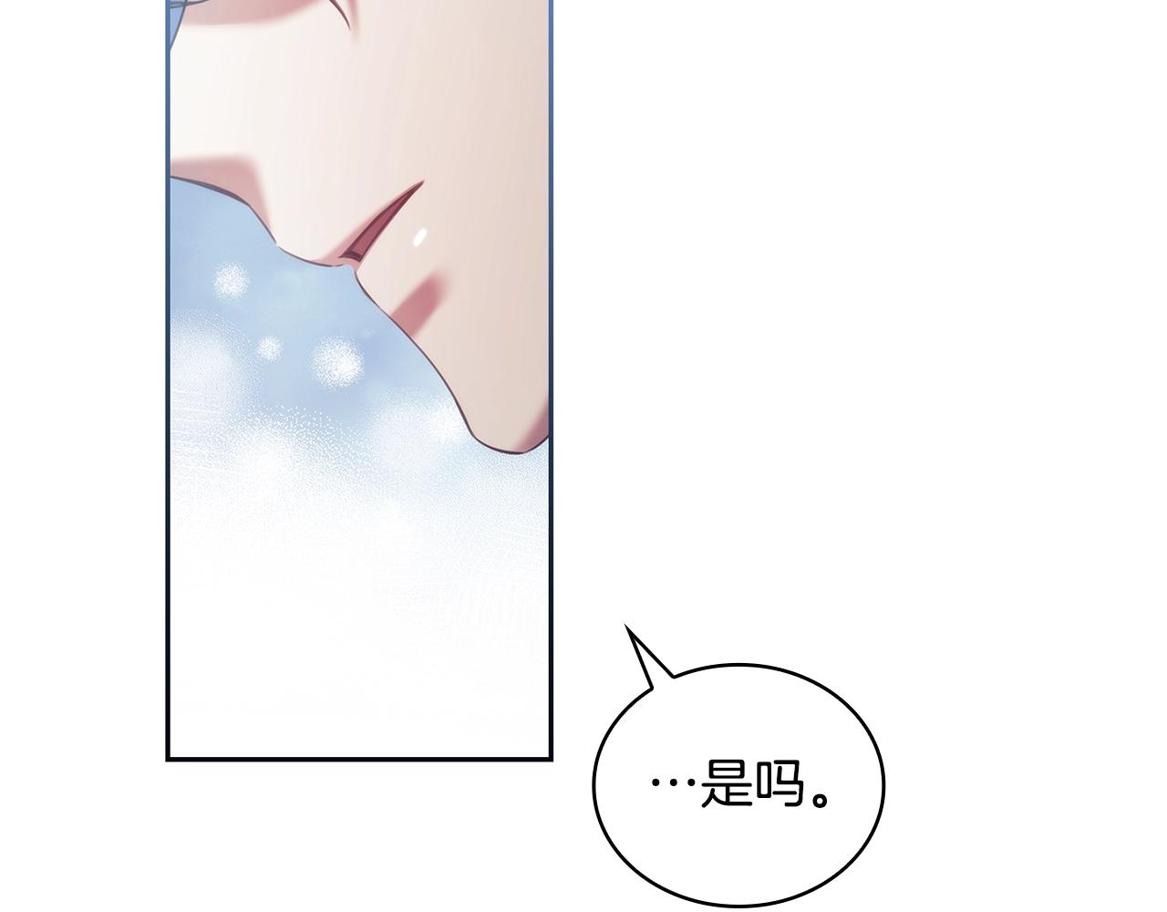 第54话 捉摸不透103