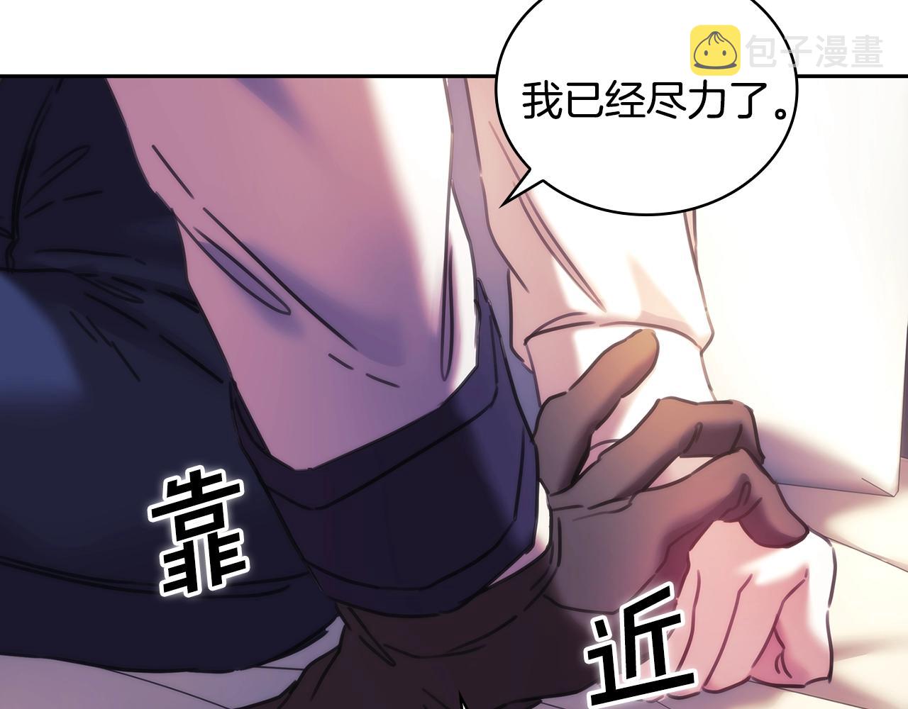 第51话守护我爱34