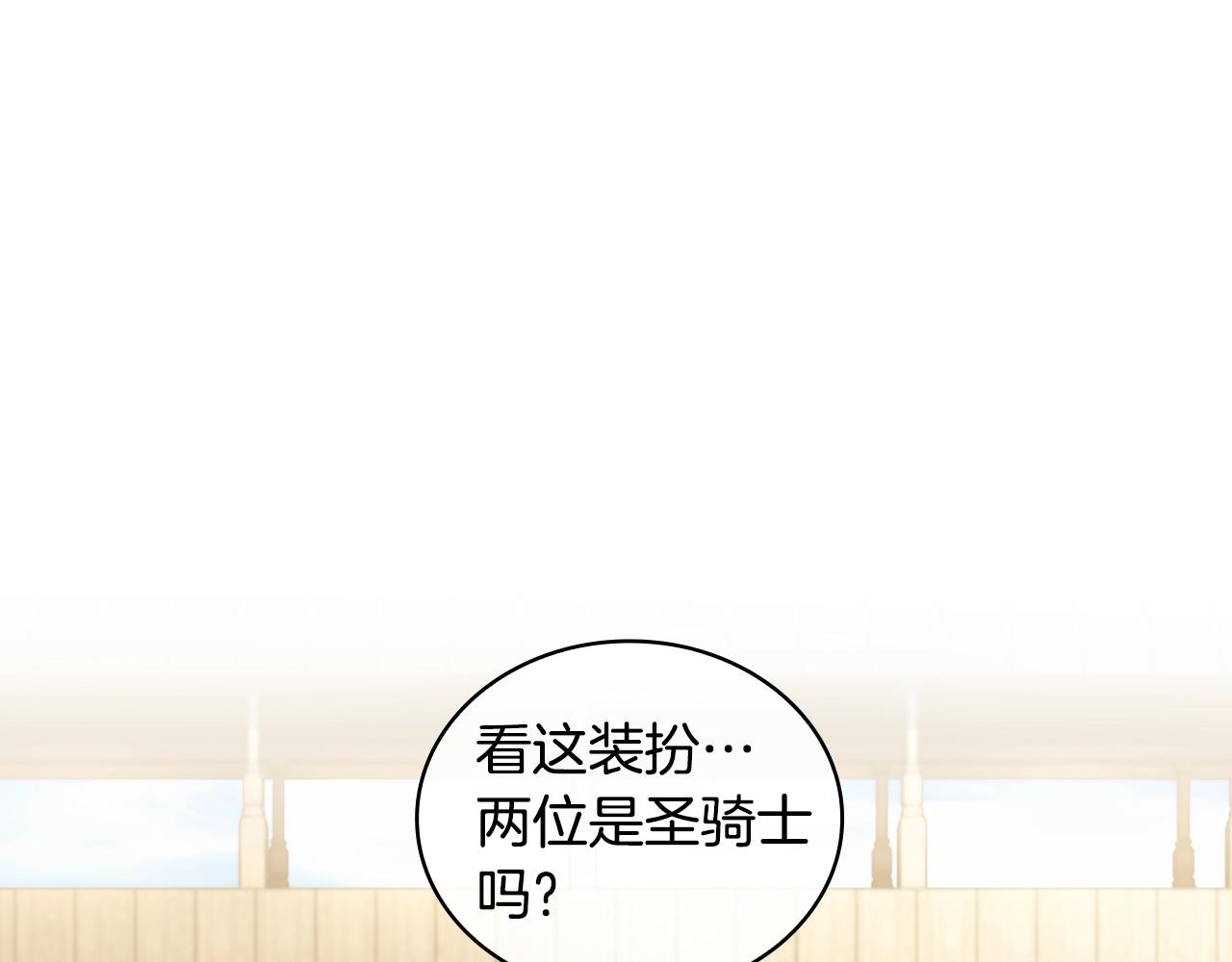 第34话 抱我去哪里？44
