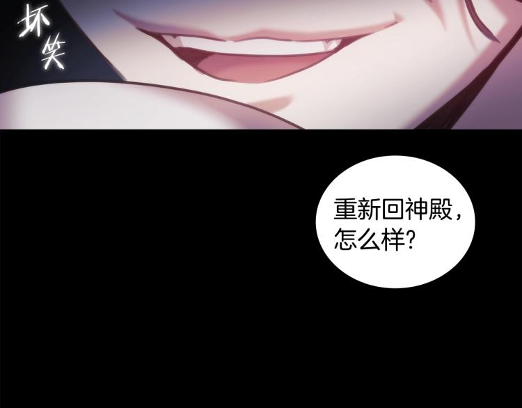 第5话 被抛弃的孩子80