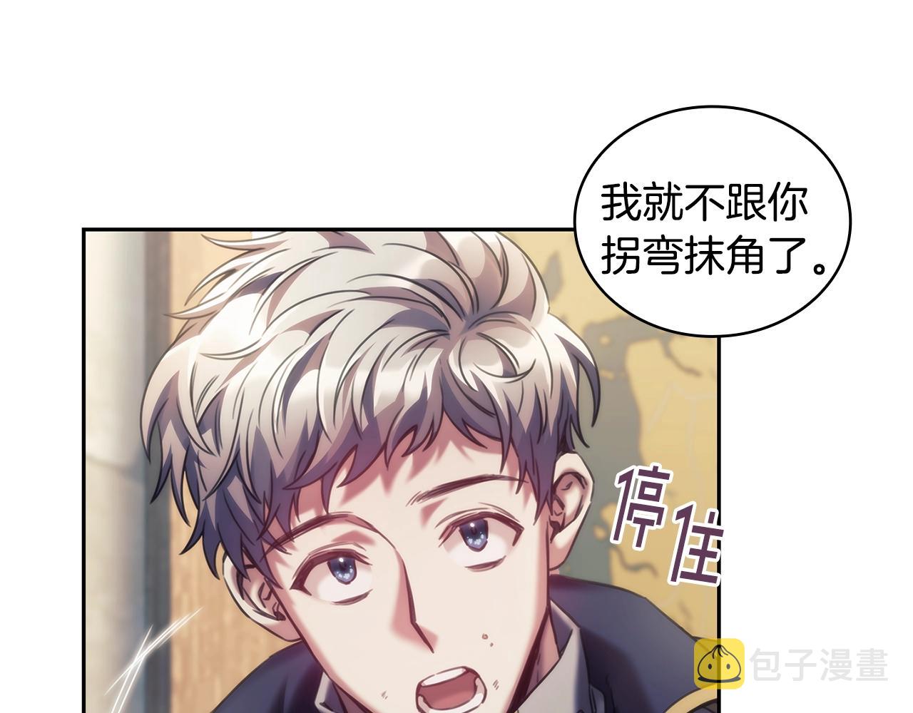 第32话 抉择40