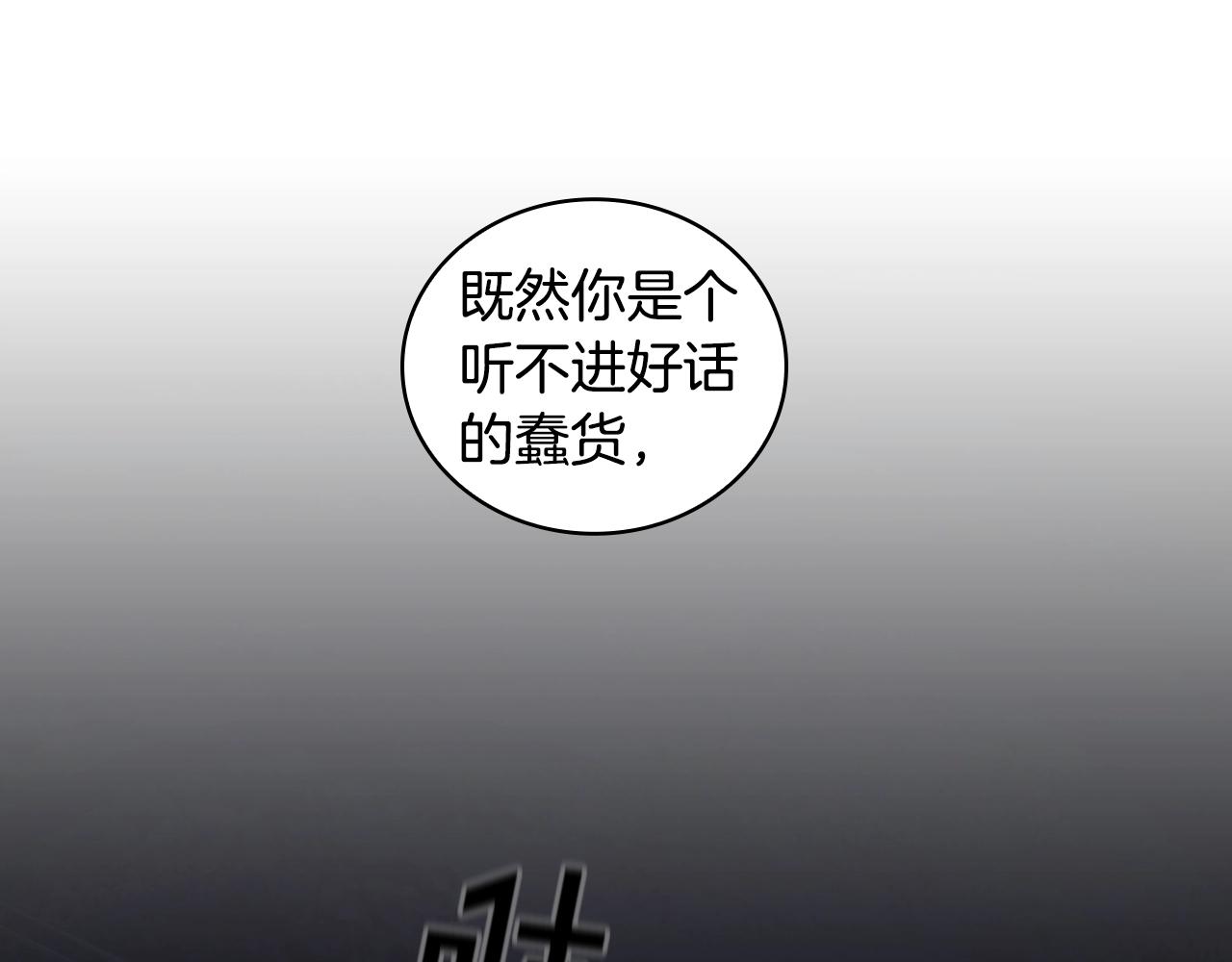 第40话 圣骑士出现31